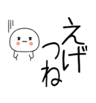 関西弁スタンプくん☆★（個別スタンプ：37）