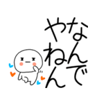 関西弁スタンプくん☆★（個別スタンプ：38）