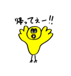 自己肯定感の高いひよこ！パート4（個別スタンプ：2）