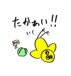 自己肯定感の高いひよこ！パート4（個別スタンプ：4）