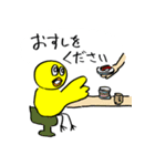 自己肯定感の高いひよこ！パート4（個別スタンプ：7）