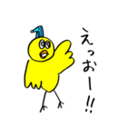 自己肯定感の高いひよこ！パート4（個別スタンプ：9）
