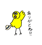 自己肯定感の高いひよこ！パート4（個別スタンプ：10）