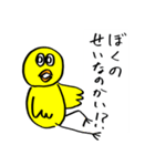 自己肯定感の高いひよこ！パート4（個別スタンプ：12）