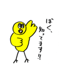 自己肯定感の高いひよこ！パート4（個別スタンプ：13）