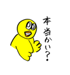 自己肯定感の高いひよこ！パート4（個別スタンプ：14）