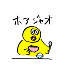 自己肯定感の高いひよこ！パート4（個別スタンプ：16）