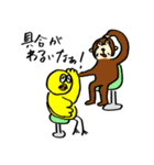 自己肯定感の高いひよこ！パート4（個別スタンプ：17）