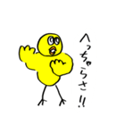 自己肯定感の高いひよこ！パート4（個別スタンプ：18）