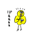 自己肯定感の高いひよこ！パート4（個別スタンプ：23）