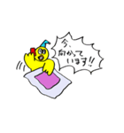 自己肯定感の高いひよこ！パート4（個別スタンプ：25）