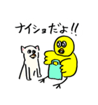 自己肯定感の高いひよこ！パート4（個別スタンプ：27）