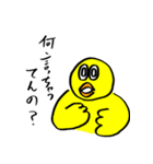 自己肯定感の高いひよこ！パート4（個別スタンプ：31）