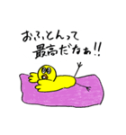 自己肯定感の高いひよこ！パート4（個別スタンプ：34）