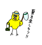 自己肯定感の高いひよこ！パート4（個別スタンプ：35）