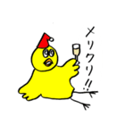 自己肯定感の高いひよこ！パート4（個別スタンプ：36）
