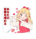 Message Stickers (Rose) JP（個別スタンプ：1）
