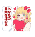 Message Stickers (Rose) JP（個別スタンプ：2）