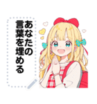 Message Stickers (Rose) JP（個別スタンプ：6）