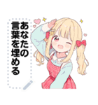 Message Stickers (Rose) JP（個別スタンプ：8）