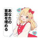 Message Stickers (Rose) JP（個別スタンプ：9）
