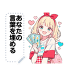 Message Stickers (Rose) JP（個別スタンプ：13）