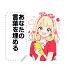 Message Stickers (Rose) JP（個別スタンプ：16）