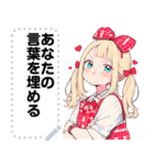 Message Stickers (Rose) JP（個別スタンプ：17）