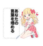 Message Stickers (Rose) JP（個別スタンプ：19）