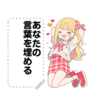 Message Stickers (Rose) JP（個別スタンプ：21）