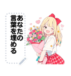 Message Stickers (Rose) JP（個別スタンプ：22）