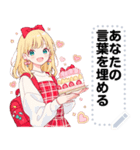 Message Stickers (Rose) JP（個別スタンプ：23）
