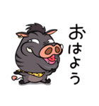 いたずらなイノシシ（個別スタンプ：1）