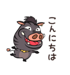 いたずらなイノシシ（個別スタンプ：2）