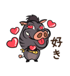 いたずらなイノシシ（個別スタンプ：7）