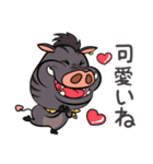 いたずらなイノシシ（個別スタンプ：8）