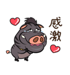 いたずらなイノシシ（個別スタンプ：11）