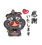 いたずらなイノシシ（個別スタンプ：12）