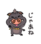 いたずらなイノシシ（個別スタンプ：27）