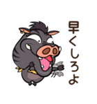 いたずらなイノシシ（個別スタンプ：29）