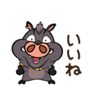 いたずらなイノシシ（個別スタンプ：31）