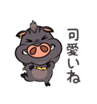 いたずらなイノシシ（個別スタンプ：33）