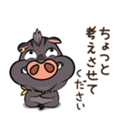いたずらなイノシシ（個別スタンプ：35）