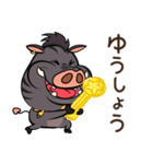 いたずらなイノシシ（個別スタンプ：37）