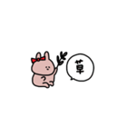 うさぎだけ。ギャル。ピンク。（個別スタンプ：1）