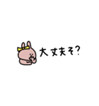 うさぎだけ。ギャル。ピンク。（個別スタンプ：2）