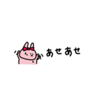うさぎだけ。ギャル。ピンク。（個別スタンプ：4）