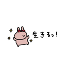 うさぎだけ。ギャル。ピンク。（個別スタンプ：8）
