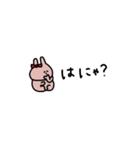 うさぎだけ。ギャル。ピンク。（個別スタンプ：13）