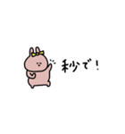 うさぎだけ。ギャル。ピンク。（個別スタンプ：17）
